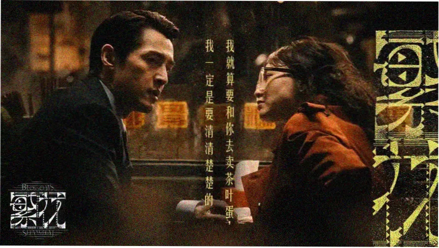 迅播影院本周主推标本：深海悬疑剧集横幅图
